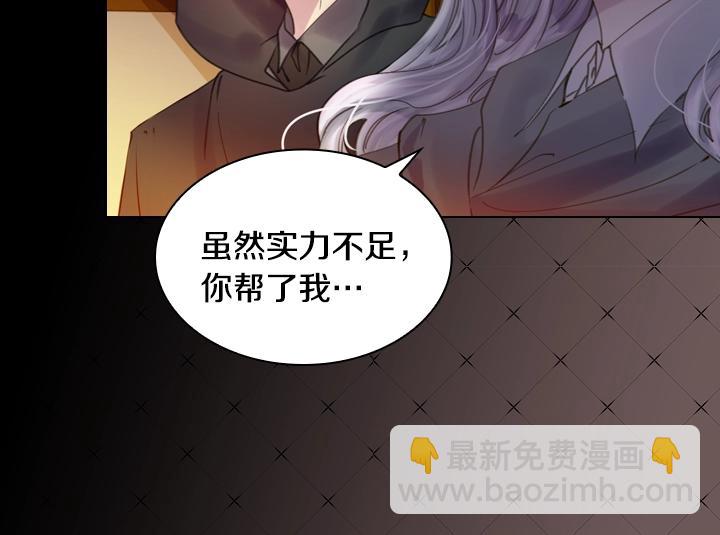 第11话 完美复仇69
