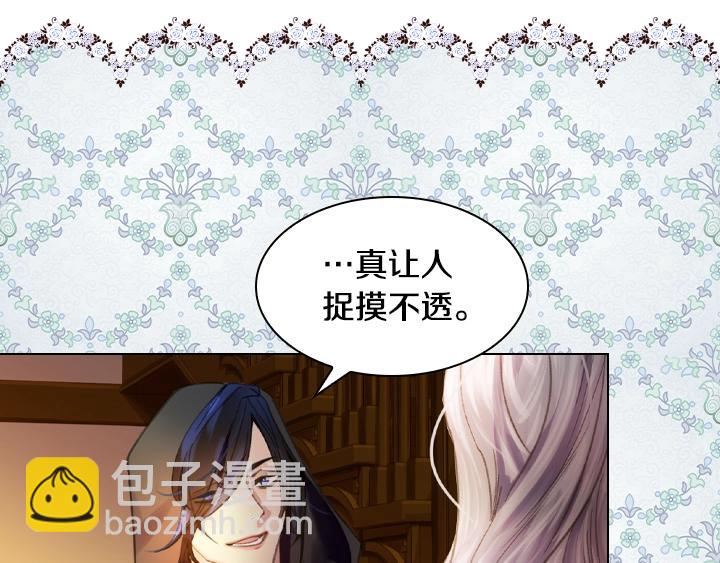 第11话 完美复仇72