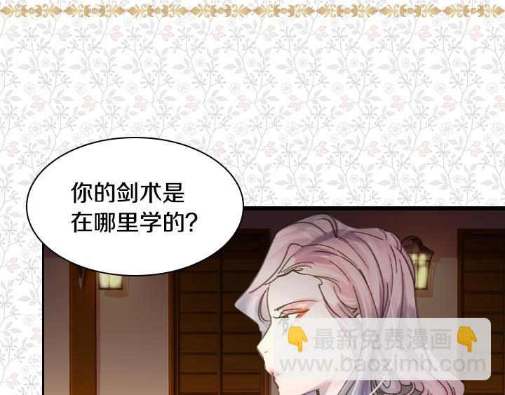 第11话 完美复仇76