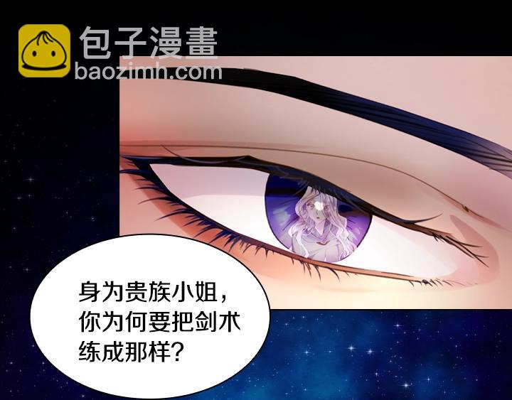 第11话 完美复仇78