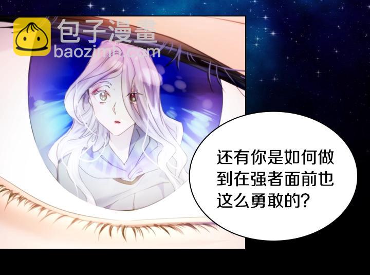 第11话 完美复仇79