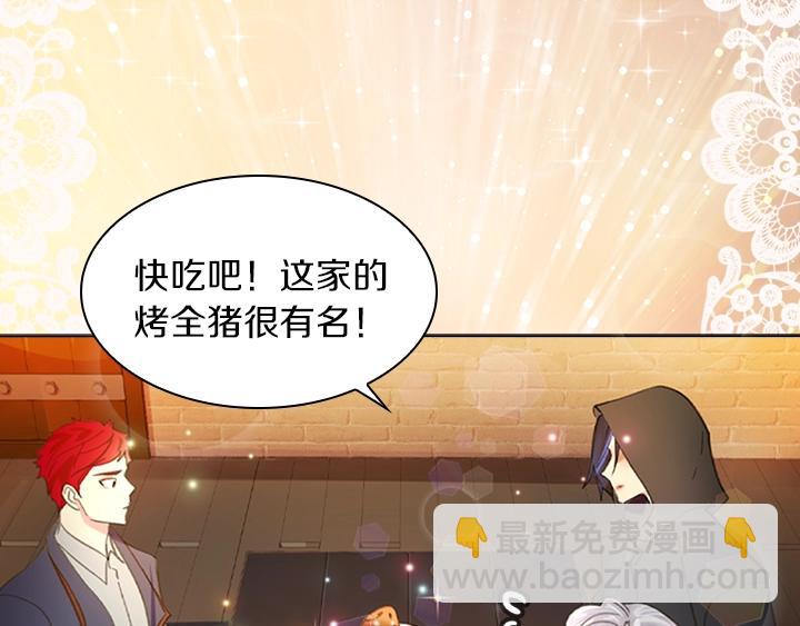 第11话 完美复仇8