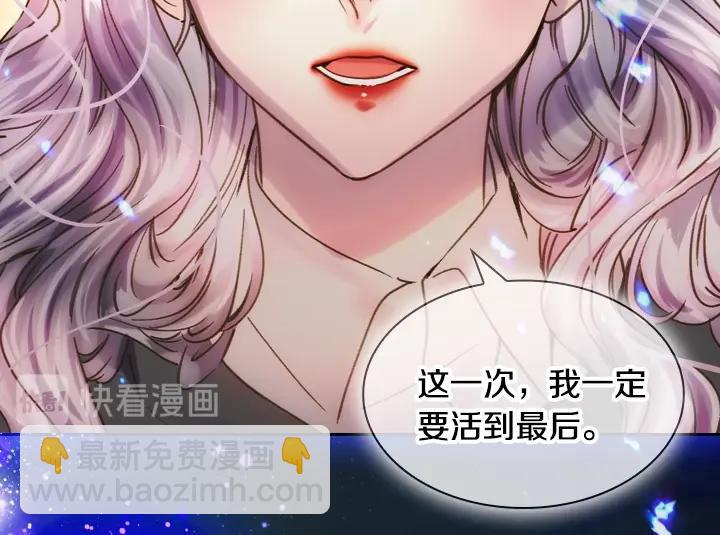 第11话 完美复仇85