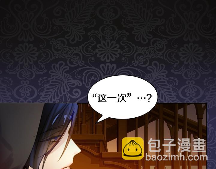 第11话 完美复仇86