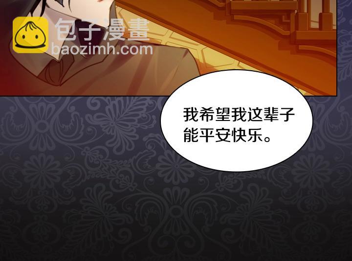 第11话 完美复仇87