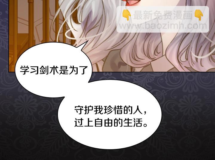 第11话 完美复仇89