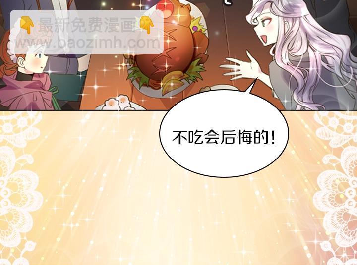 第11话 完美复仇9