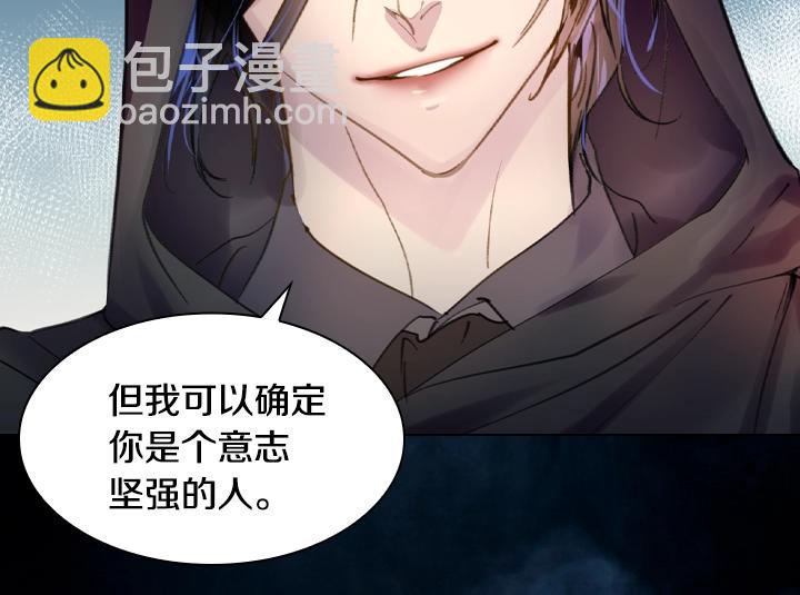 第11话 完美复仇93