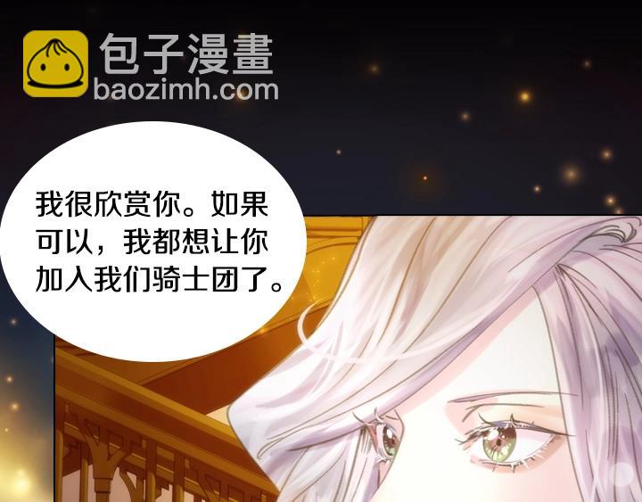 第11话 完美复仇94