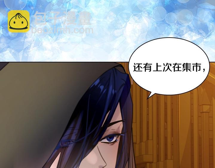 第11话 完美复仇96