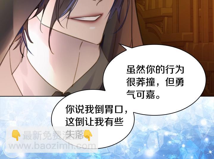 第11话 完美复仇97