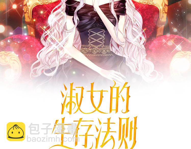 第12话 惊艳亮相1