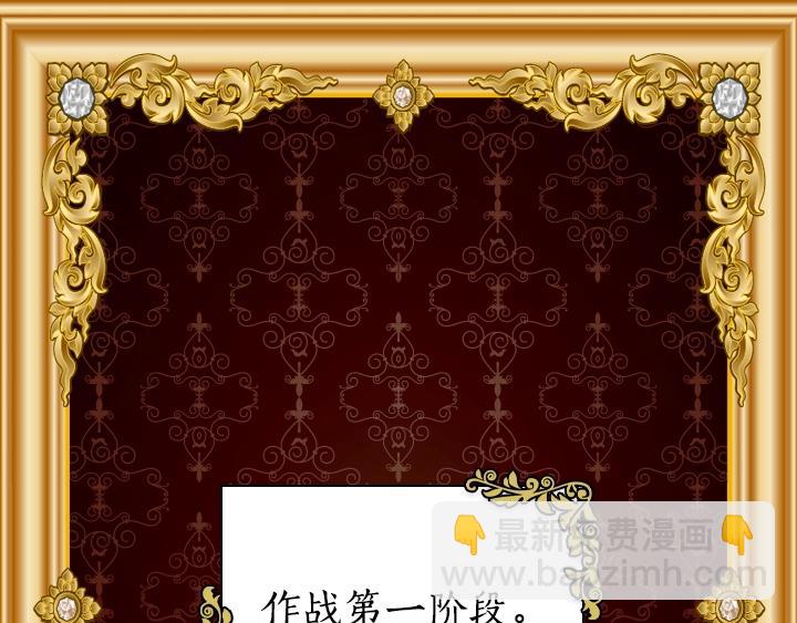 第12话 惊艳亮相118