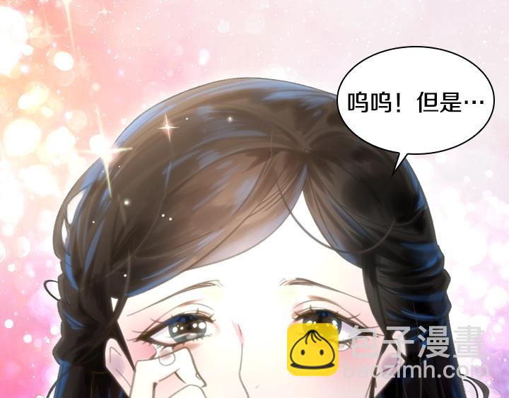第12话 惊艳亮相32