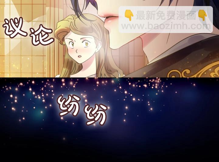 第12话 惊艳亮相49