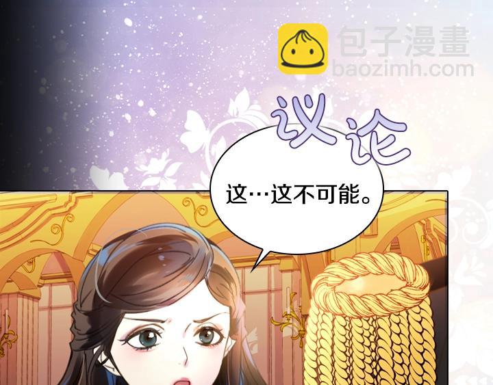第12话 惊艳亮相78