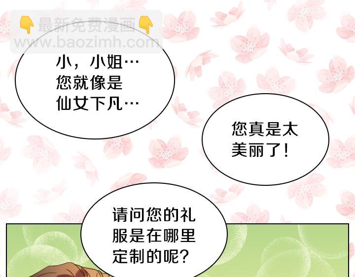 第12话 惊艳亮相94