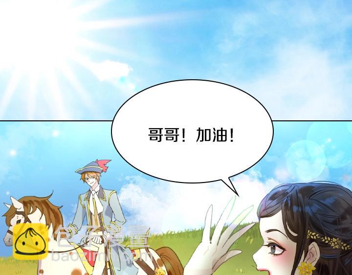第14话 美颜暴击102