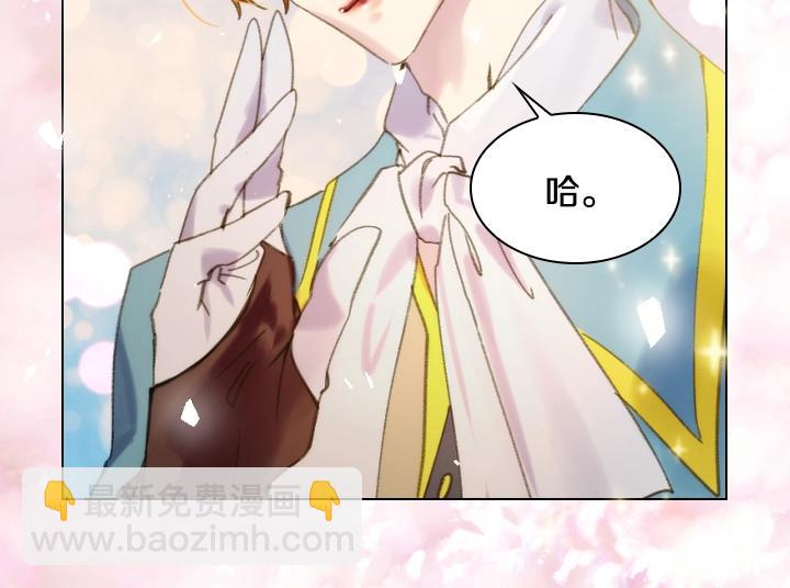 第14话 美颜暴击109