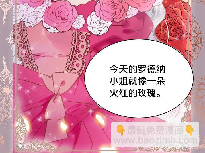 第14话 美颜暴击113