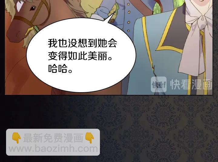 第14话 美颜暴击115