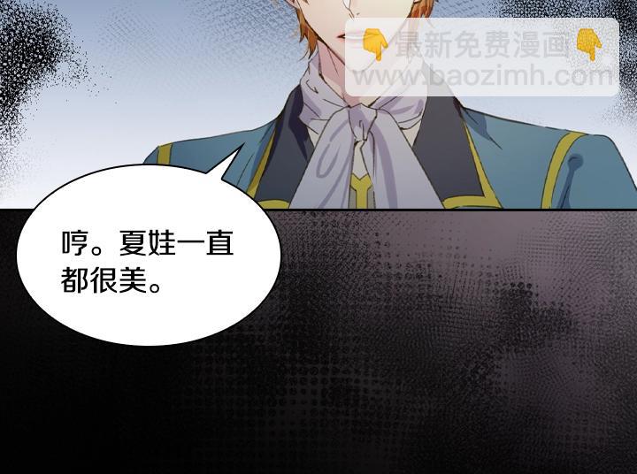第14话 美颜暴击117