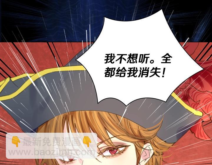 第14话 美颜暴击120
