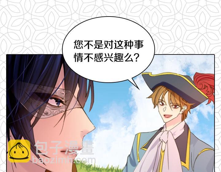 第14话 美颜暴击128