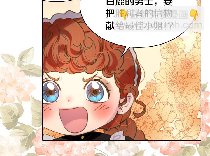 第14话 美颜暴击13