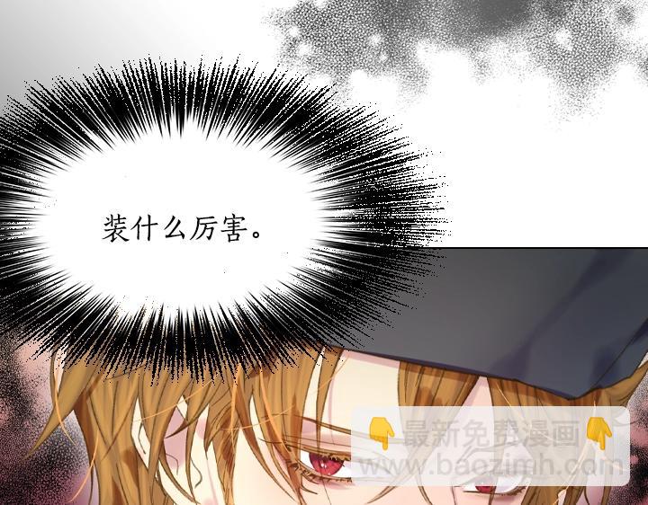 第14话 美颜暴击134