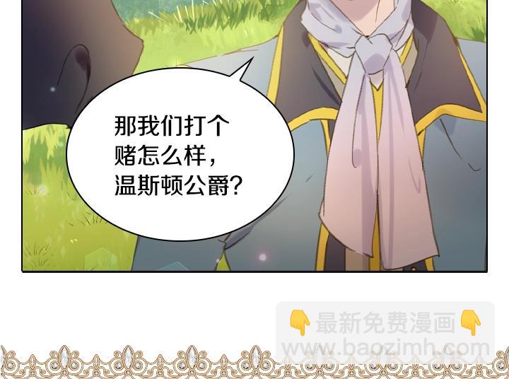 第14话 美颜暴击137