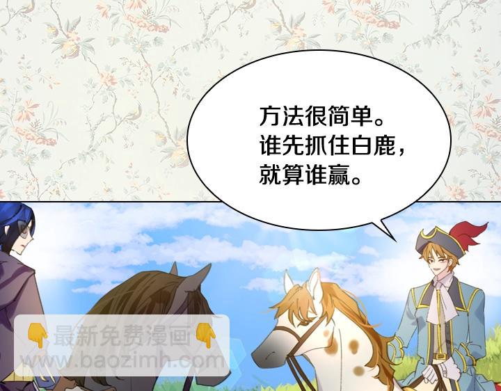 第14话 美颜暴击138
