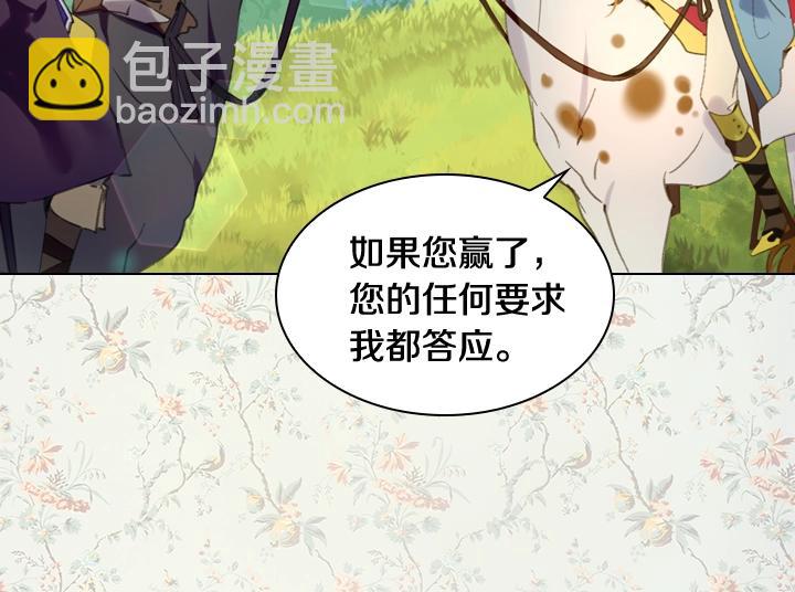 第14话 美颜暴击139