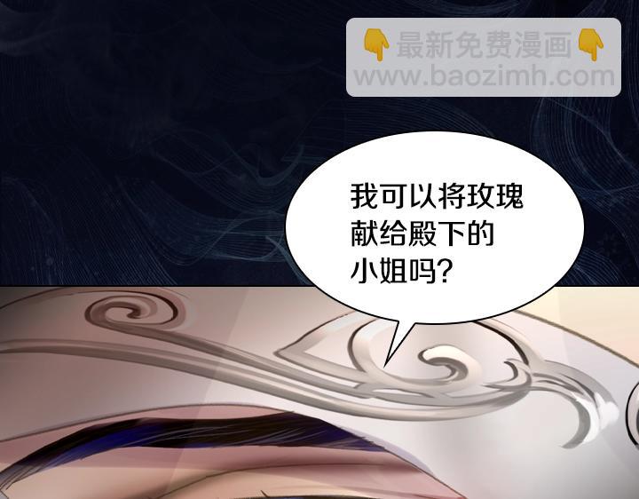 第14话 美颜暴击142
