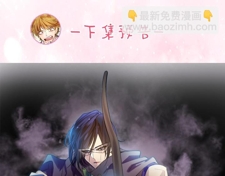 第14话 美颜暴击144