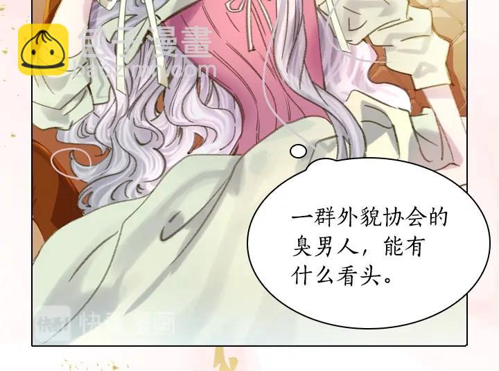 第14话 美颜暴击17