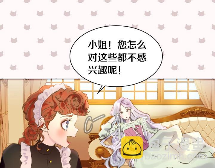 第14话 美颜暴击18