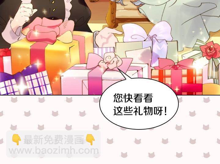 第14话 美颜暴击19
