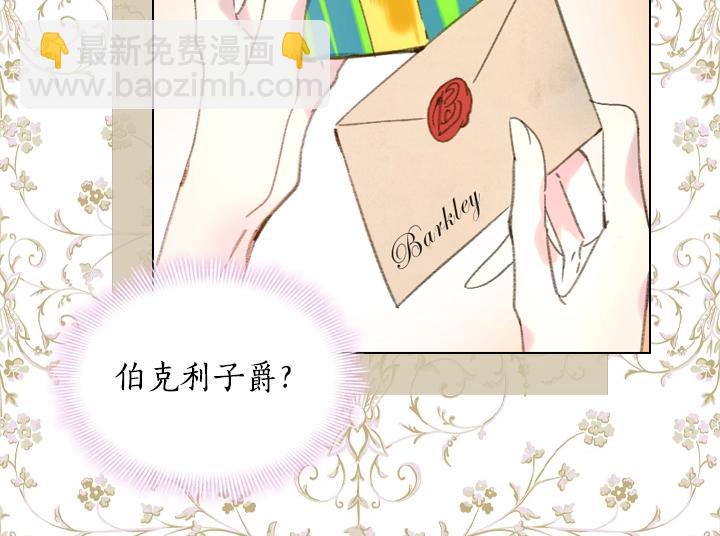 第14话 美颜暴击23