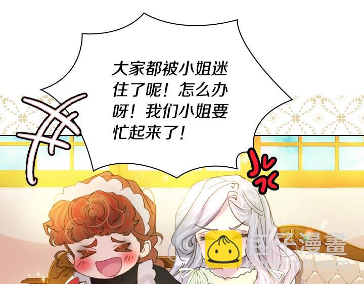 第14话 美颜暴击24