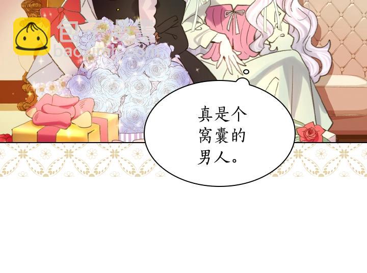 第14话 美颜暴击25