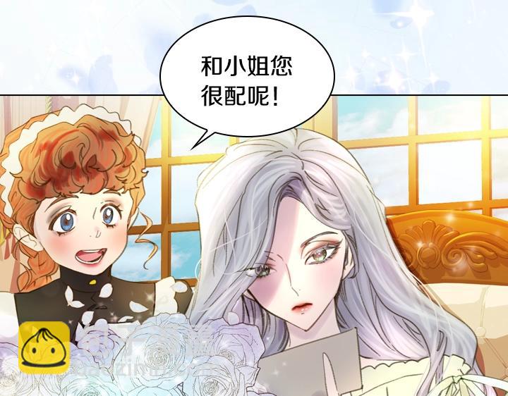 第14话 美颜暴击30