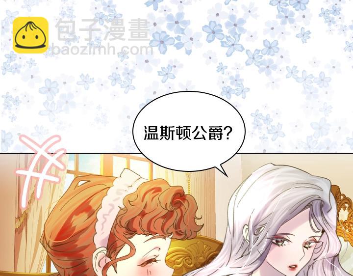第14话 美颜暴击34
