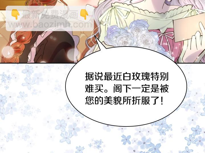 第14话 美颜暴击35