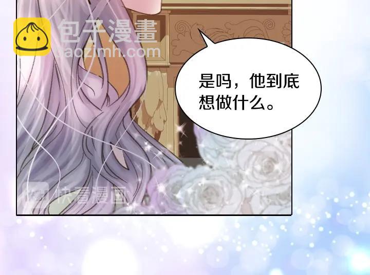 第14话 美颜暴击37