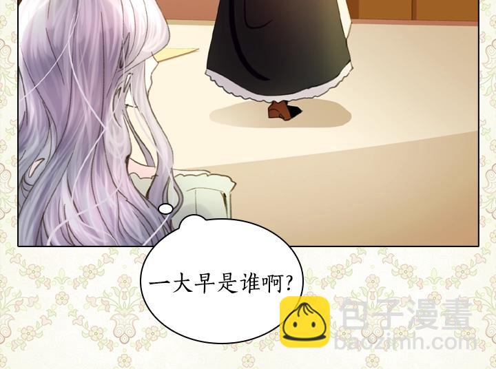 第14话 美颜暴击41