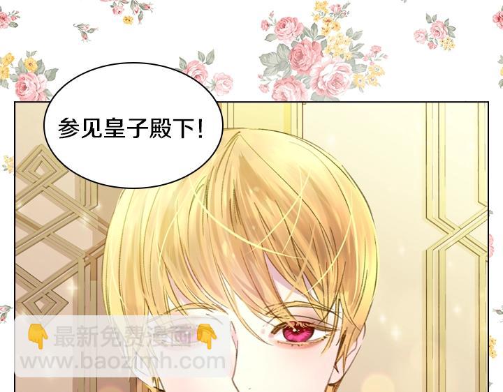 第14话 美颜暴击44