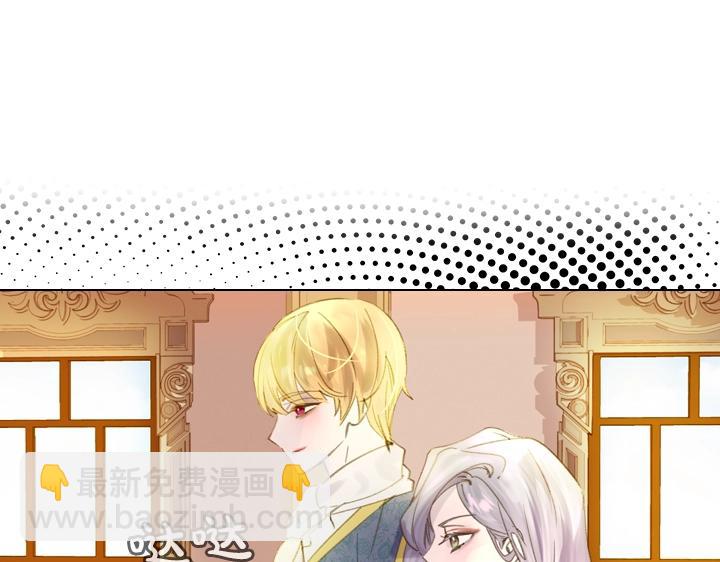 第14话 美颜暴击52
