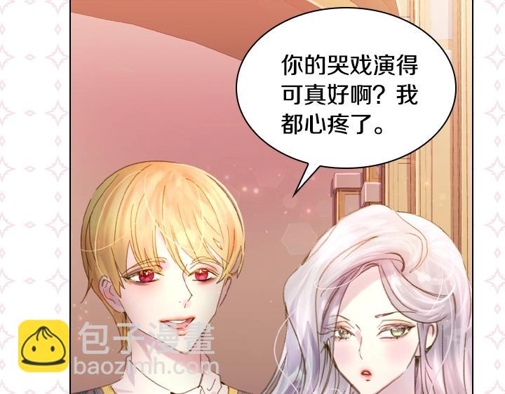 第14话 美颜暴击54