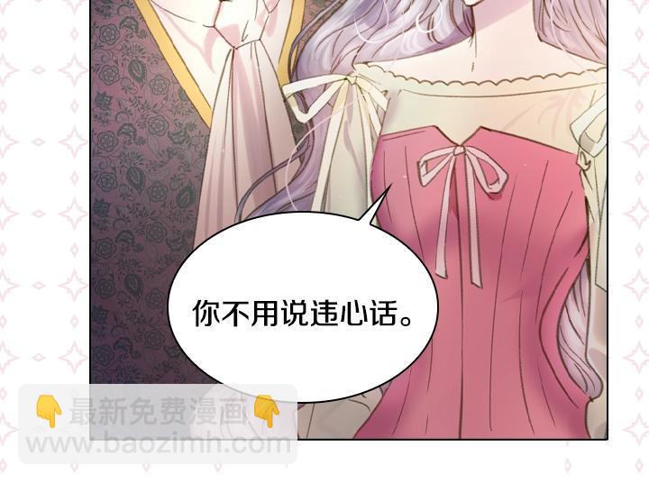 第14话 美颜暴击55